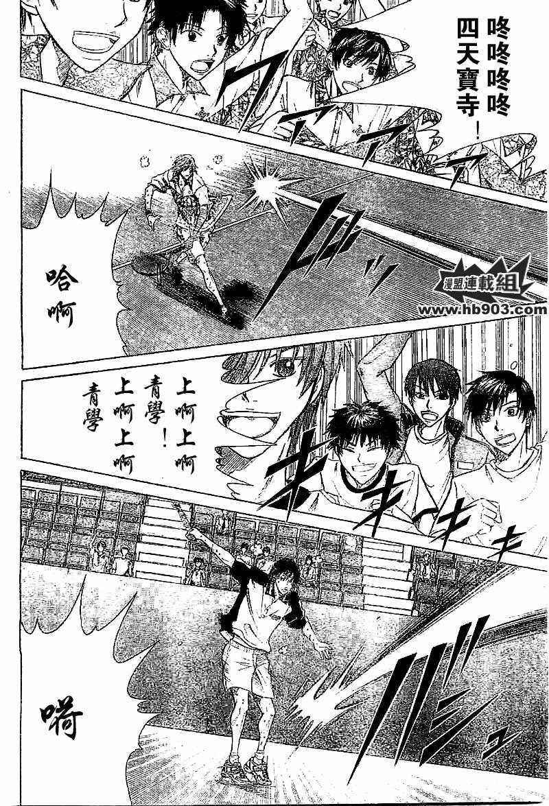 第320话