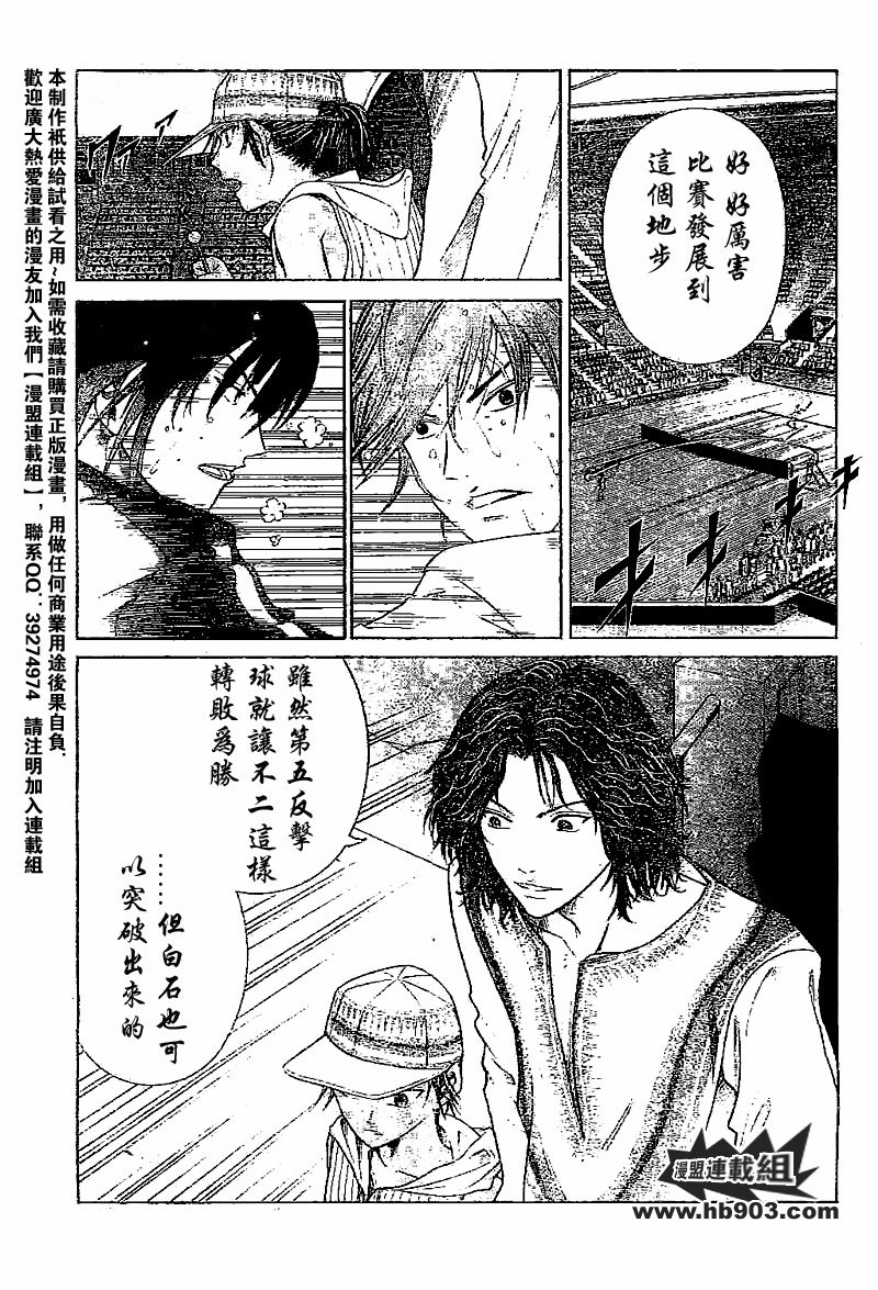 第320话