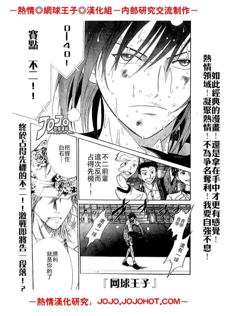 第321话