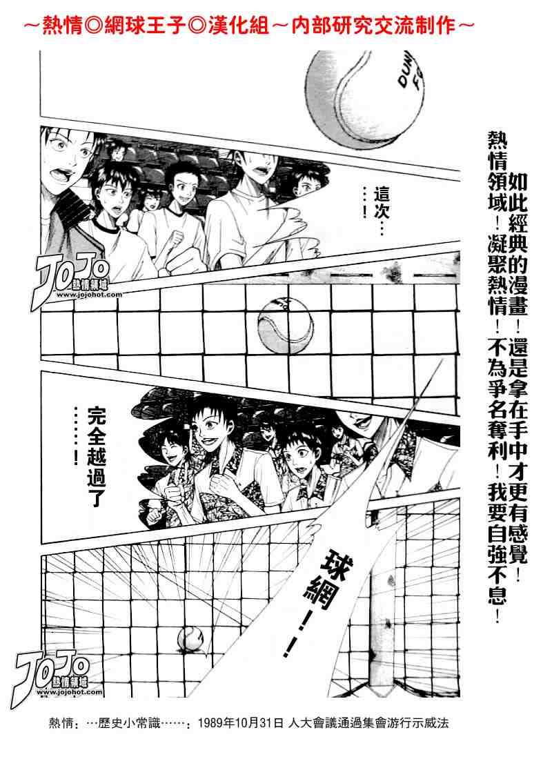 第321话