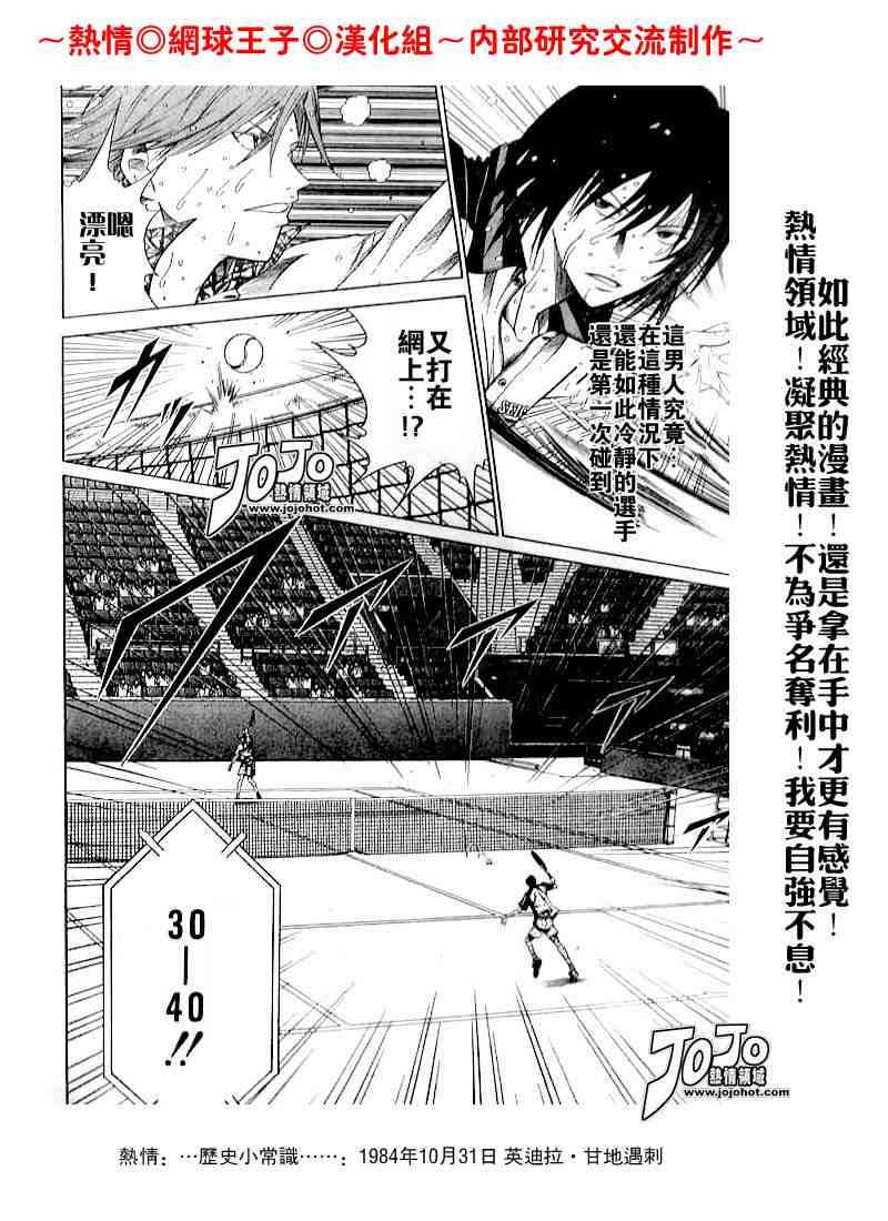 第321话