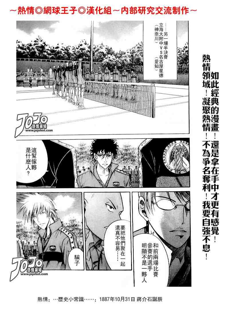 第321话