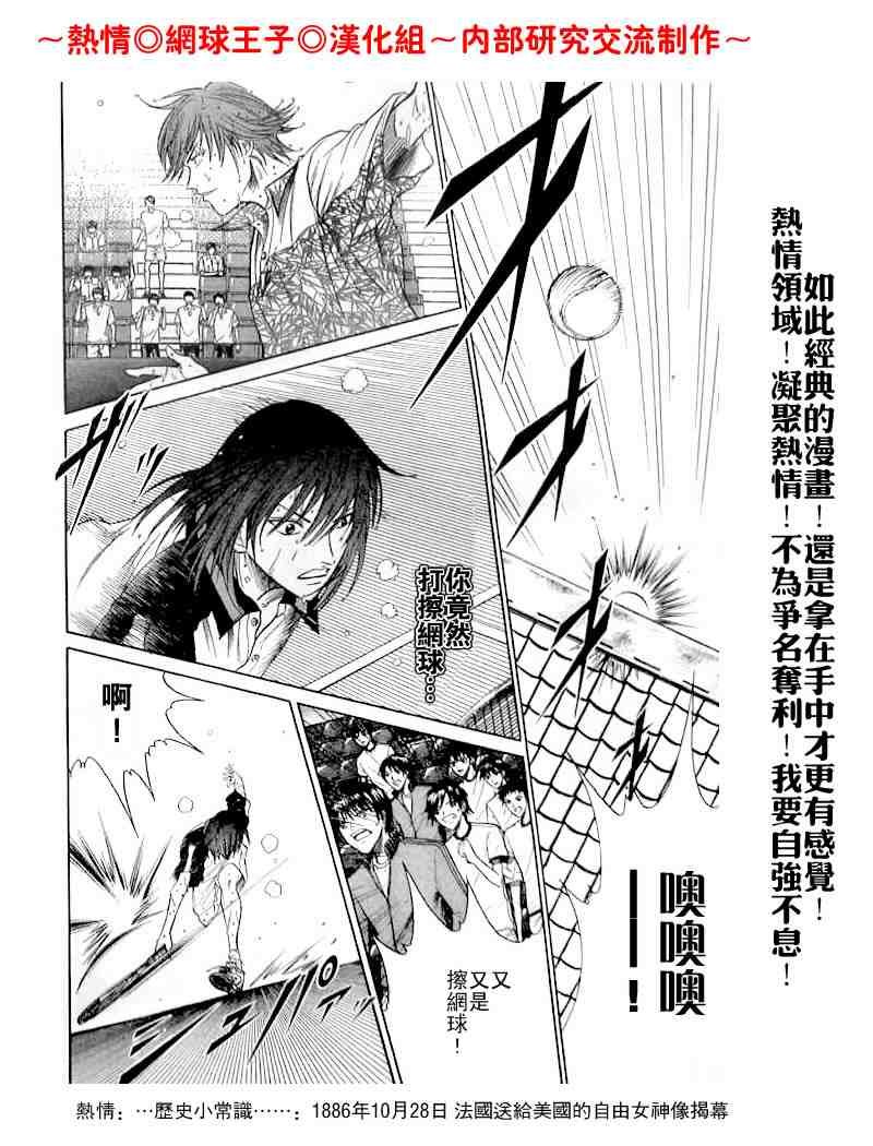 第321话
