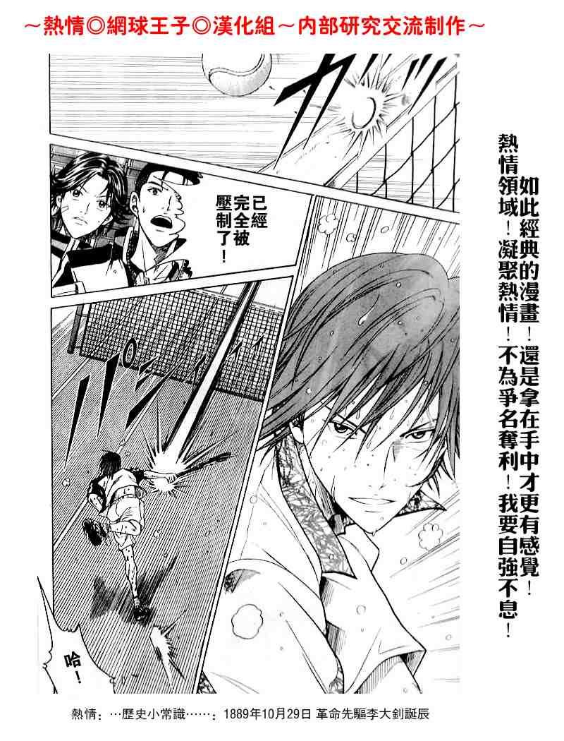 第321话