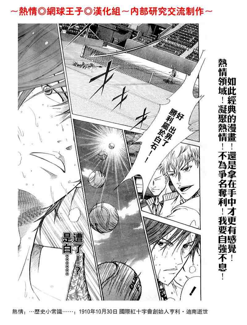 第321话