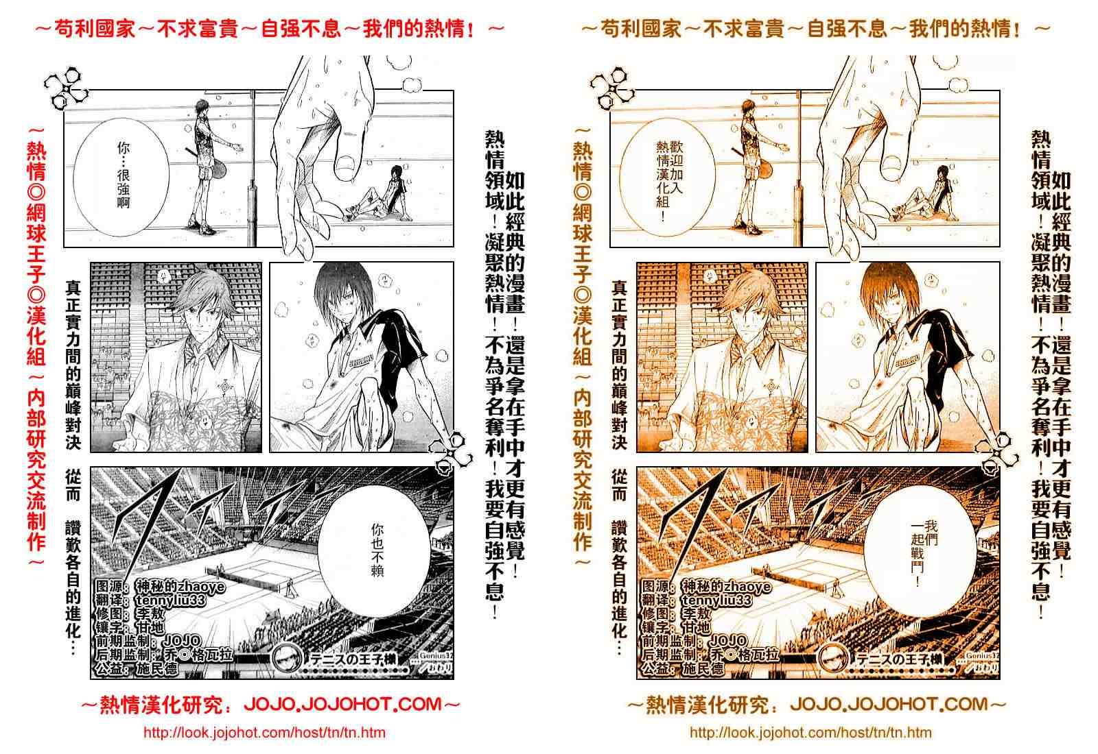 第321话