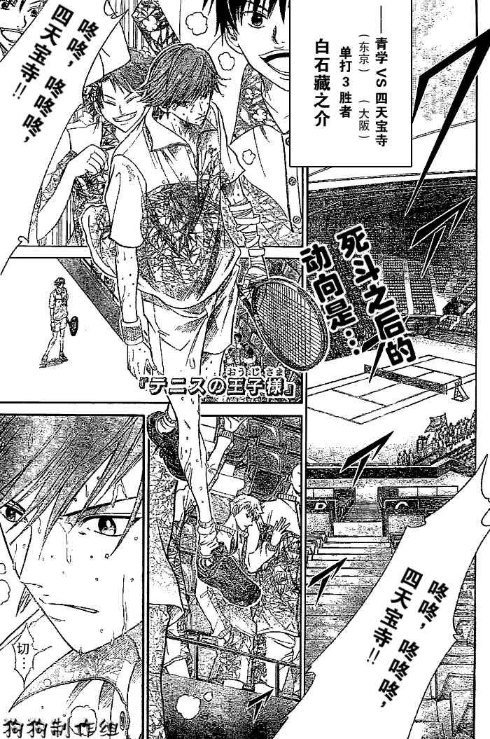 第322话