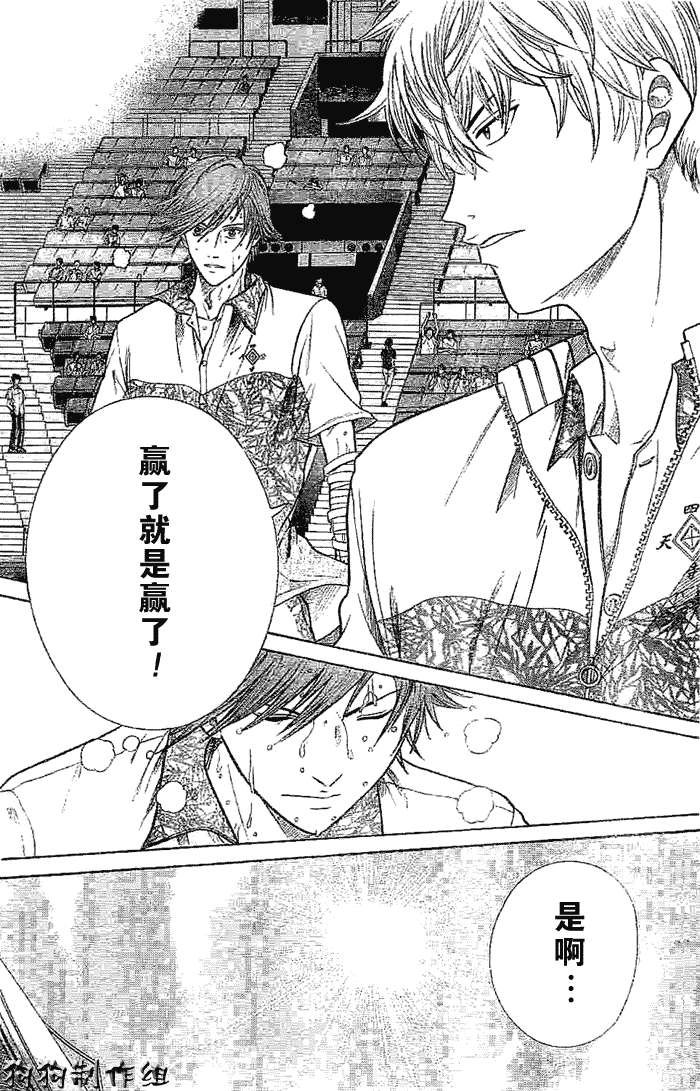 第322话