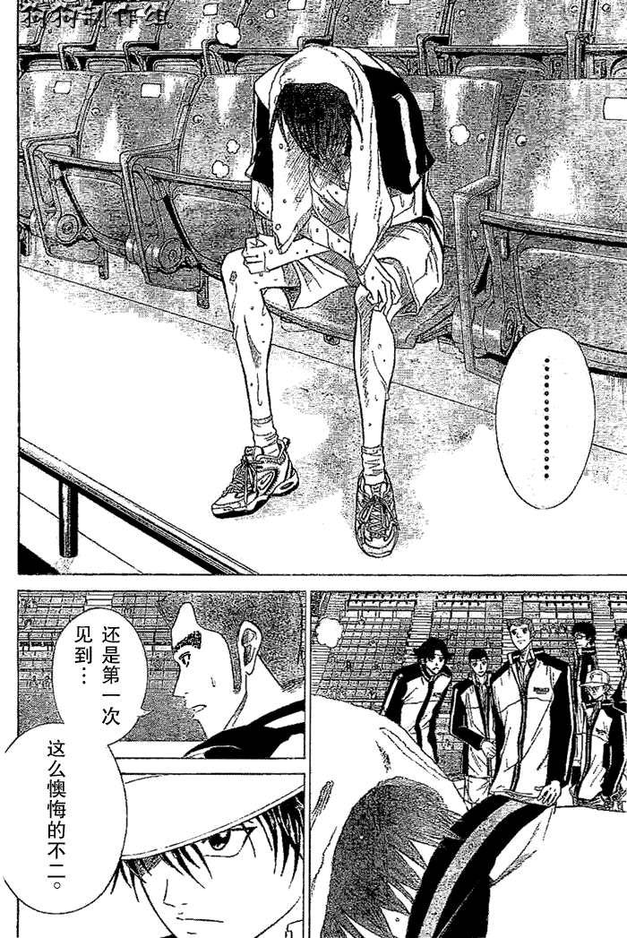 第322话