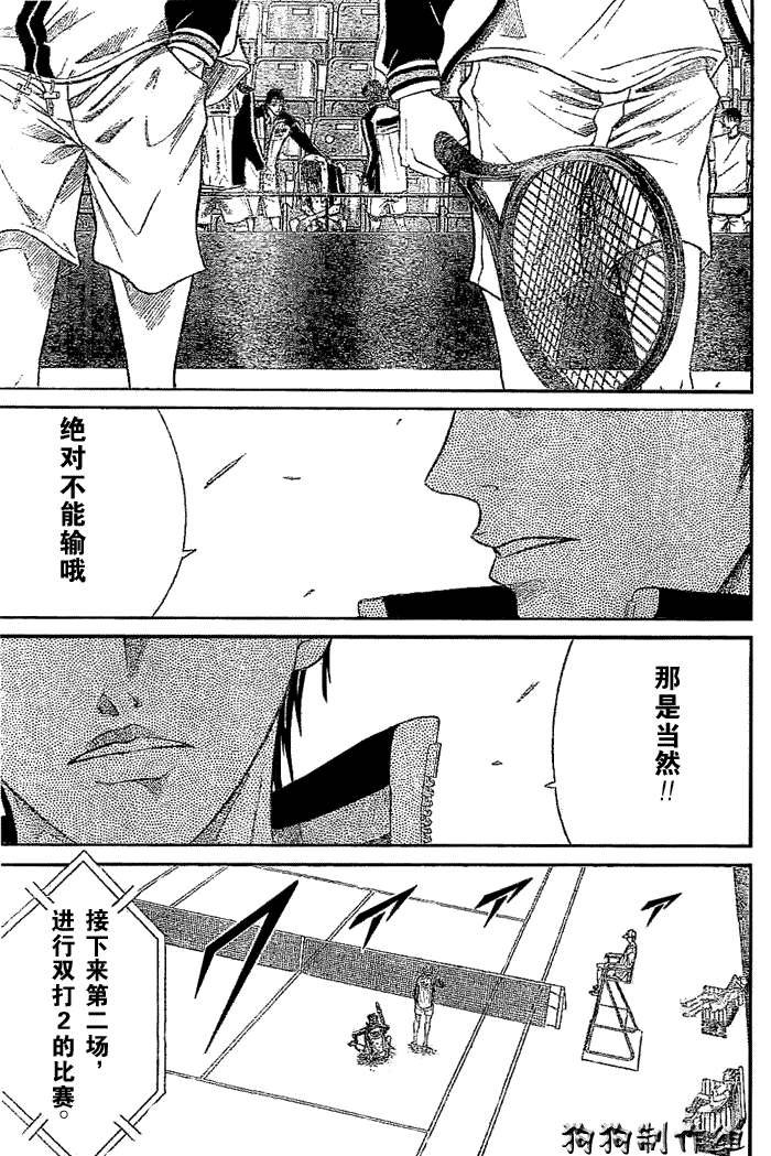 第322话