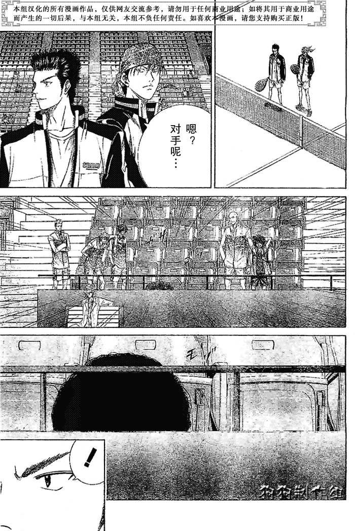 第322话