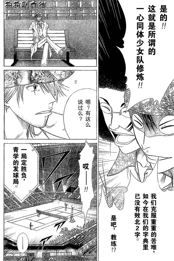 第322话