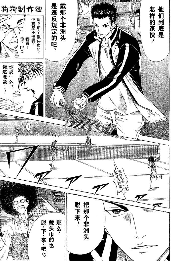 第322话