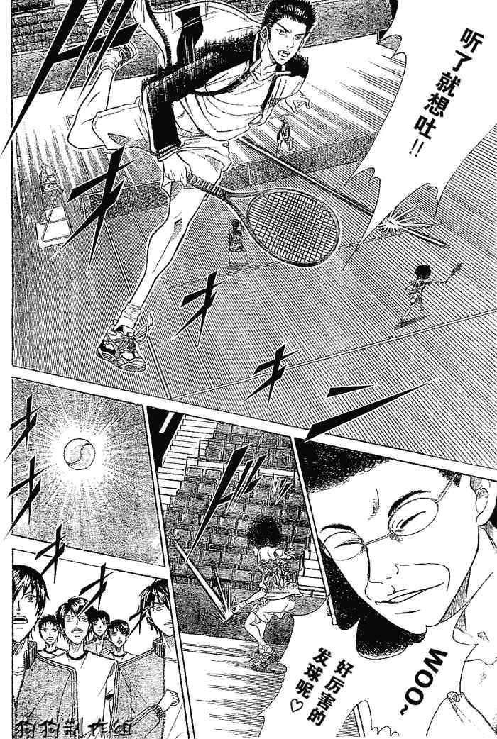 第322话