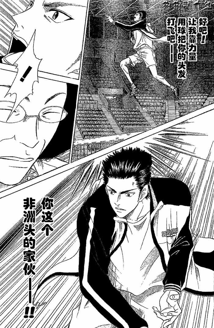 第322话