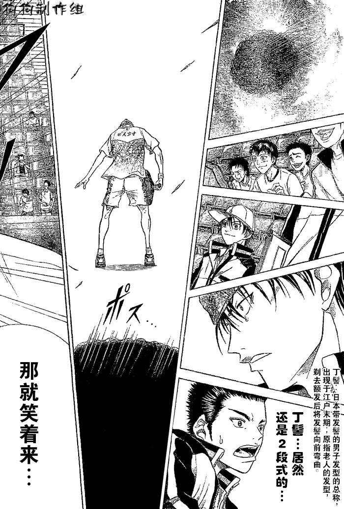 第322话