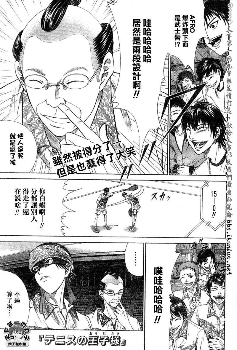第323话