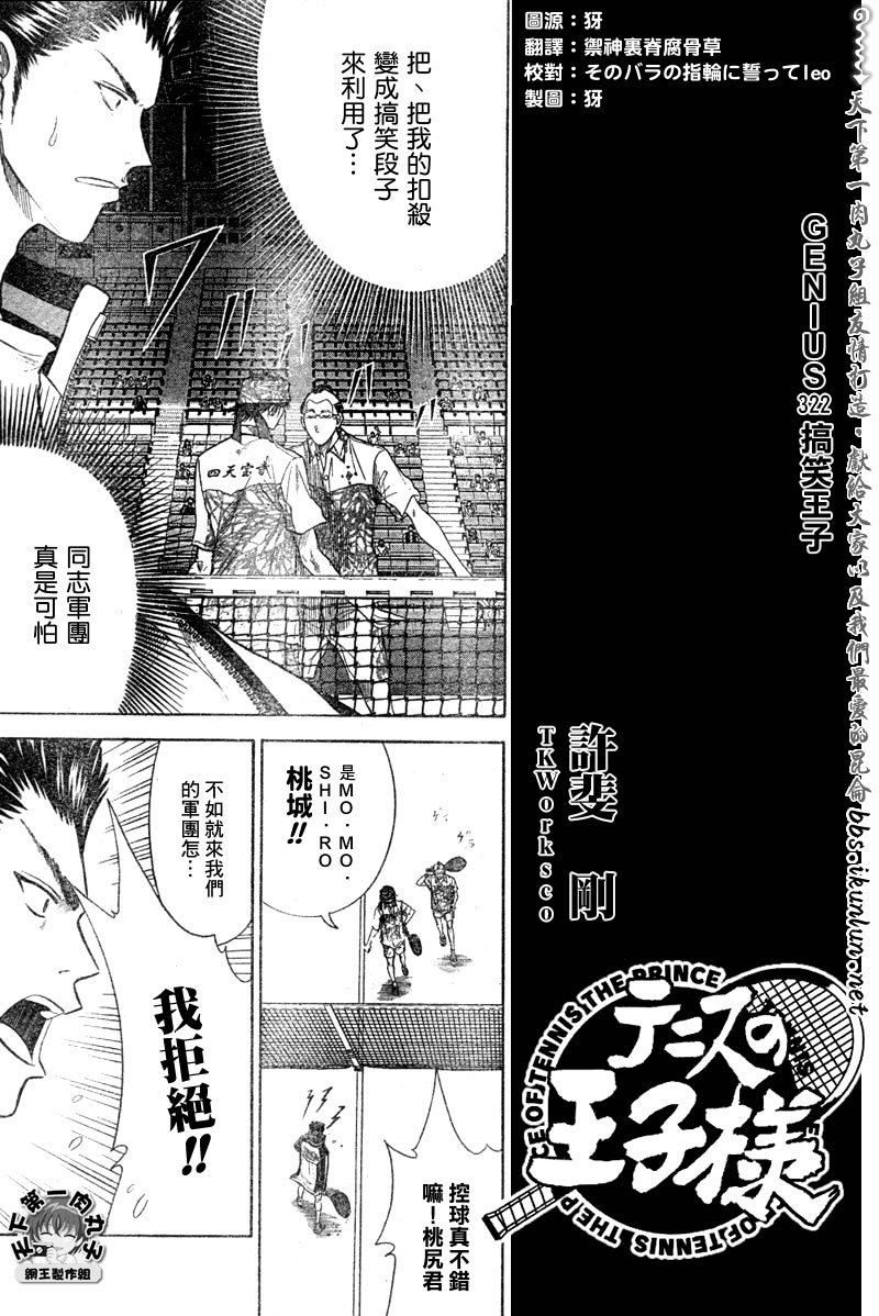 第323话