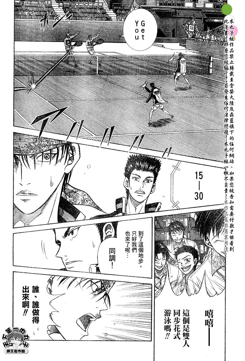 第323话