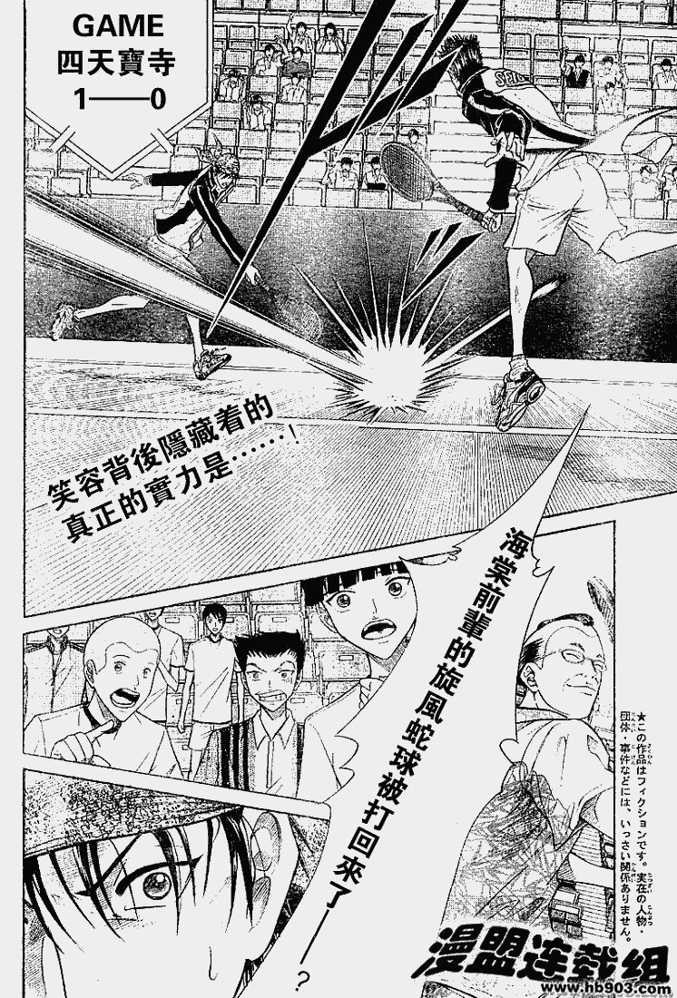 第324话
