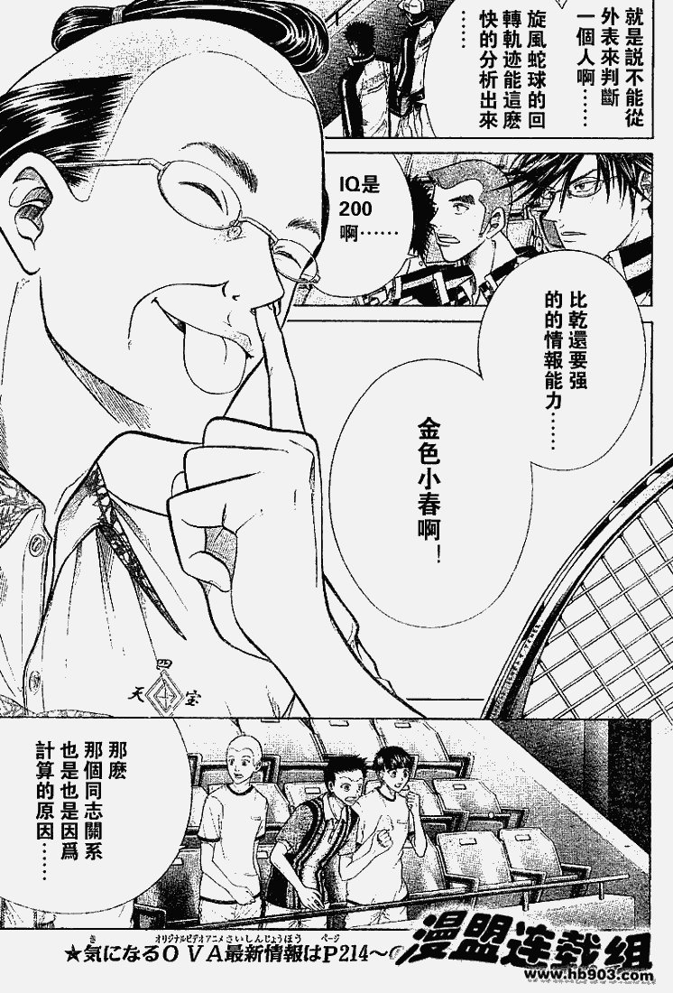 第324话