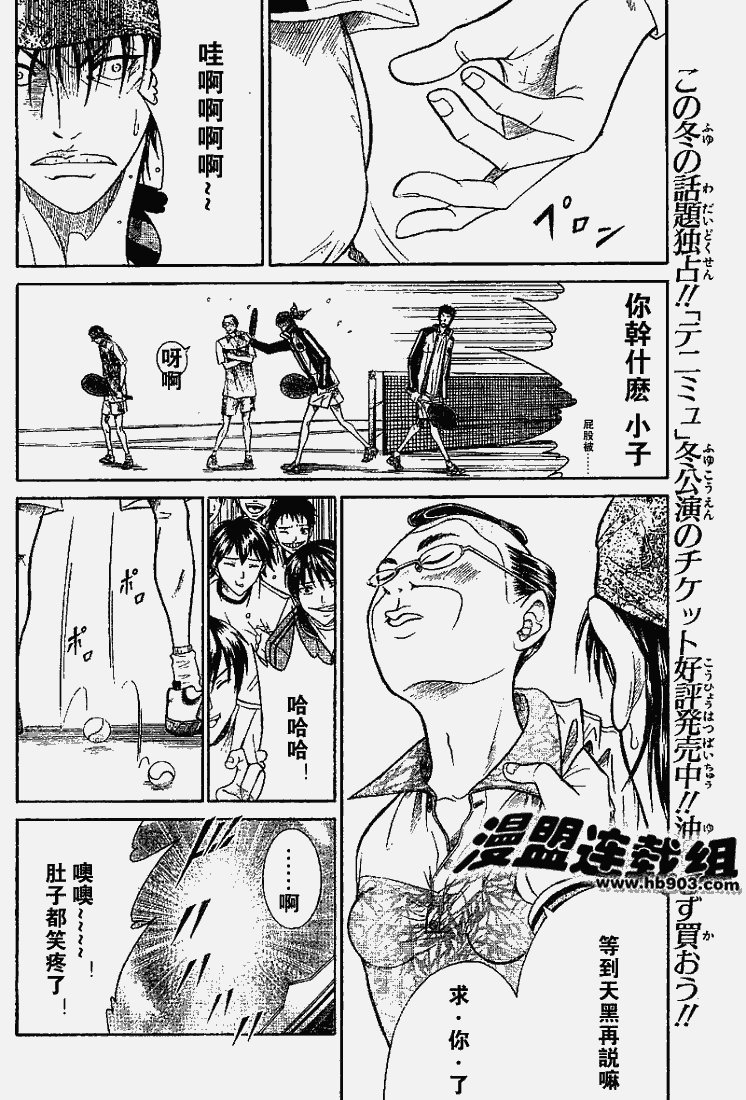 第324话