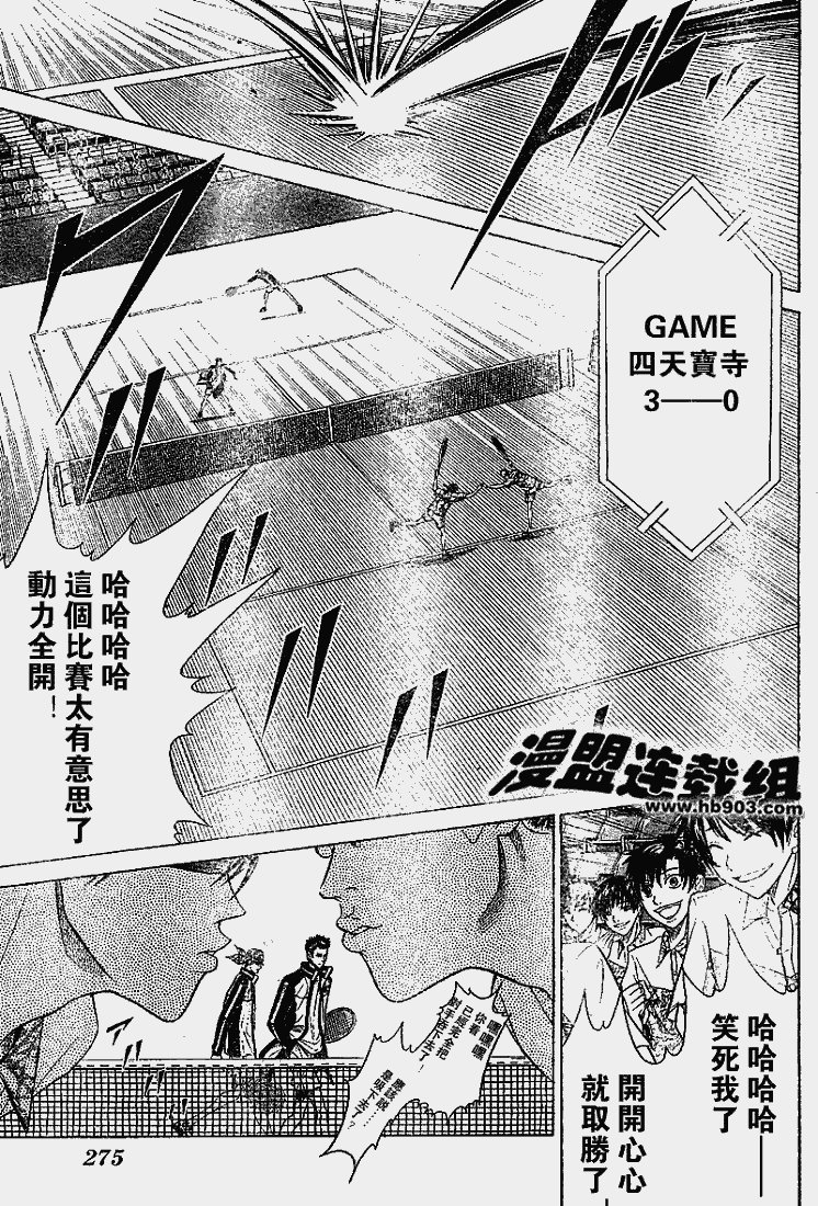 第324话