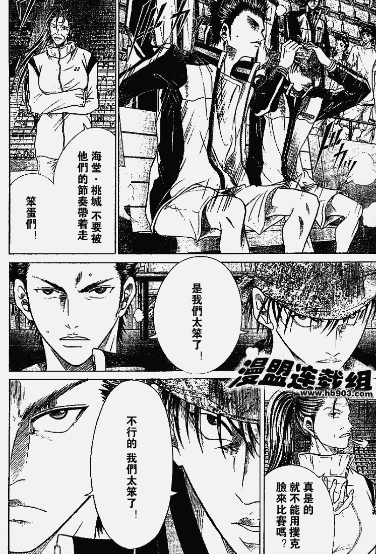 第324话
