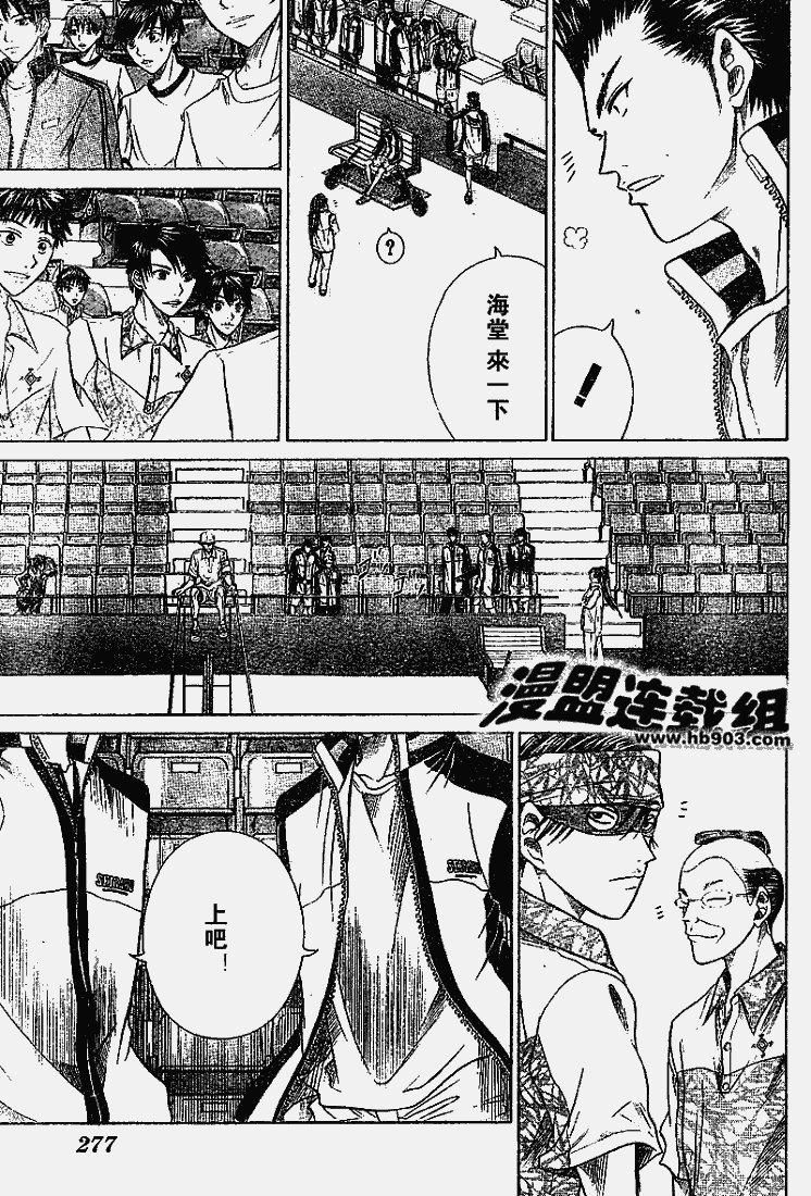 第324话