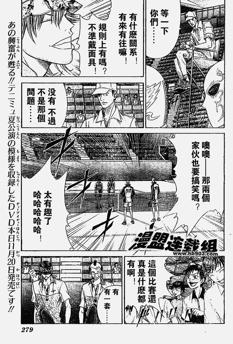 第324话