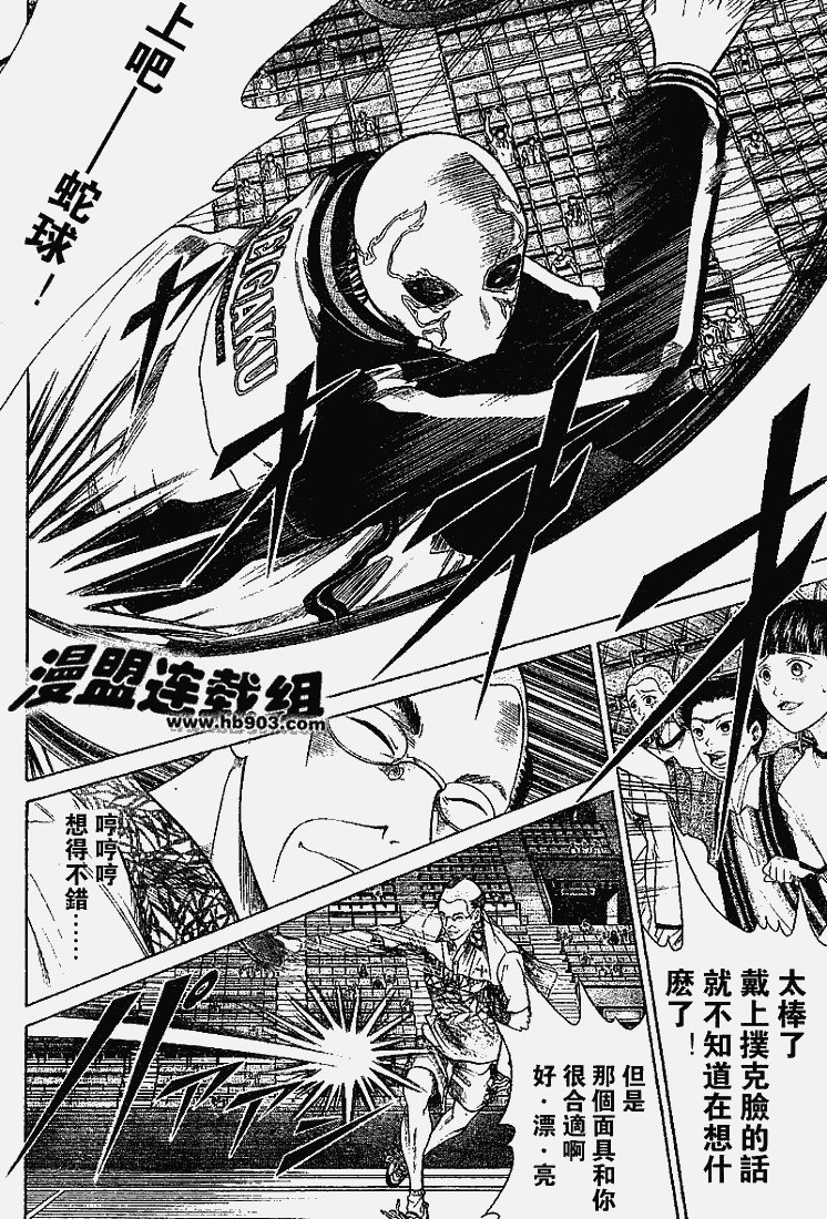 第324话