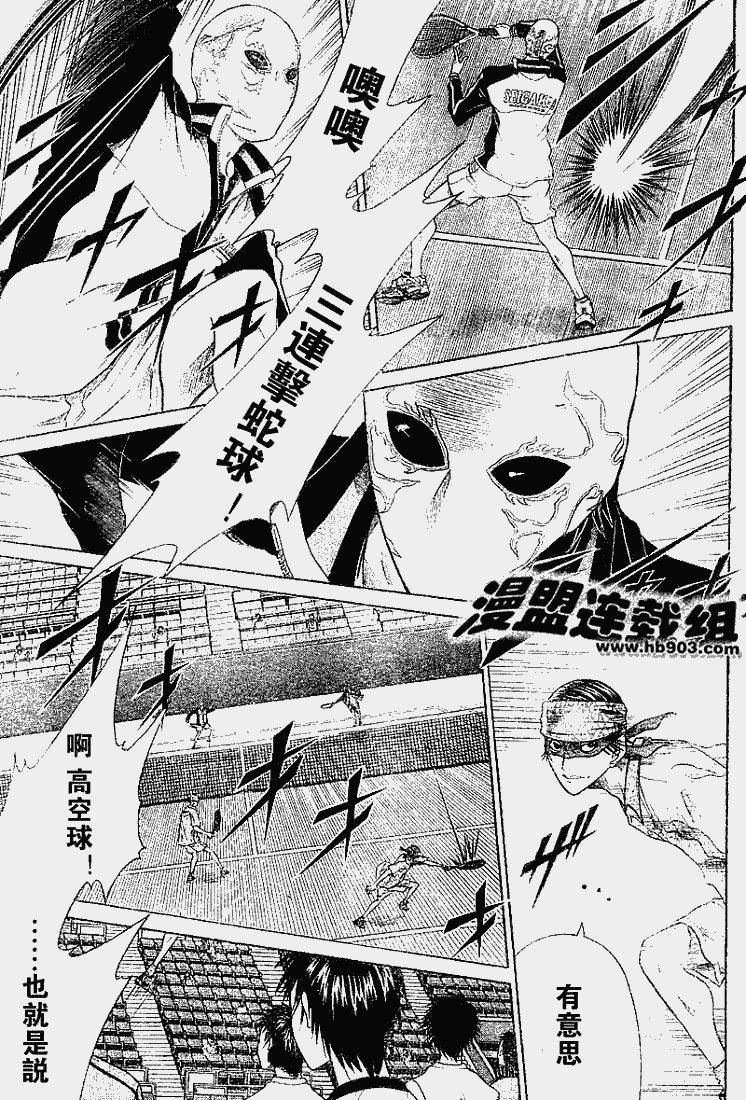 第324话