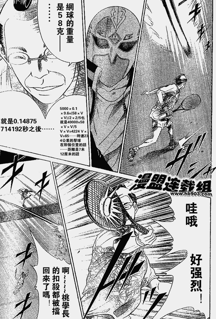 第324话