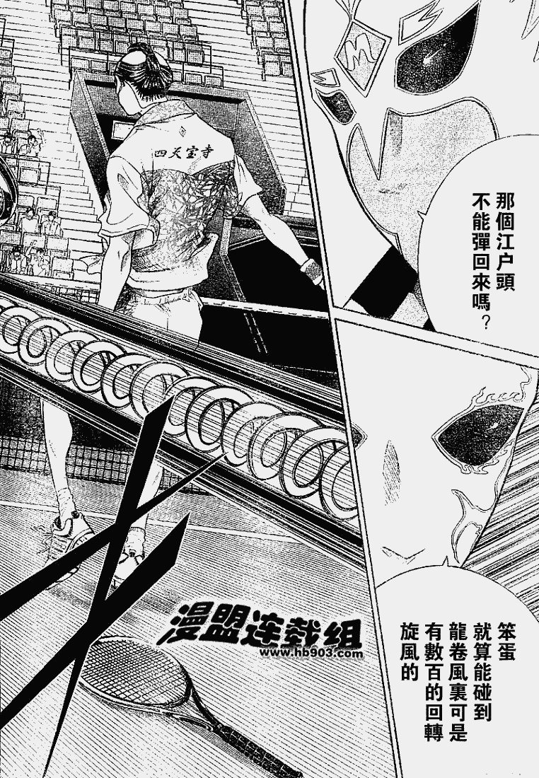 第324话