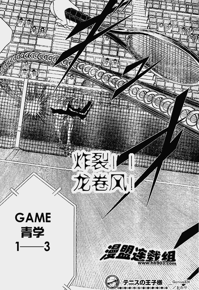 第324话