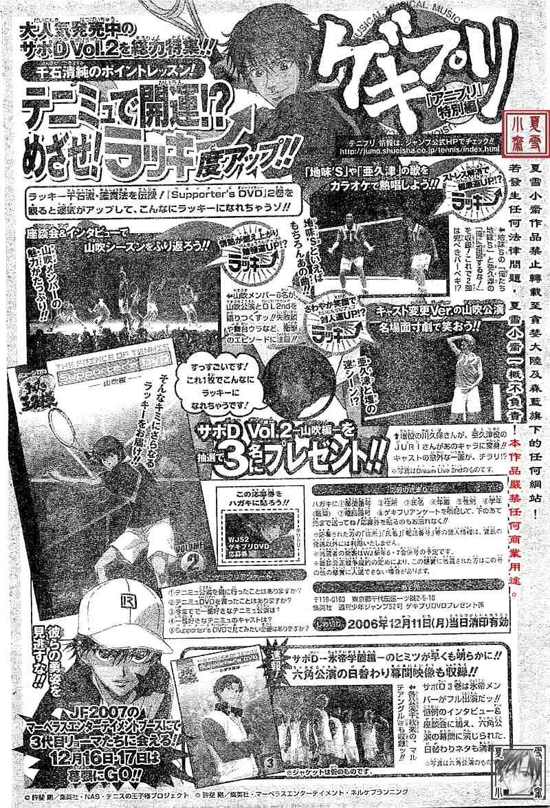 第325话