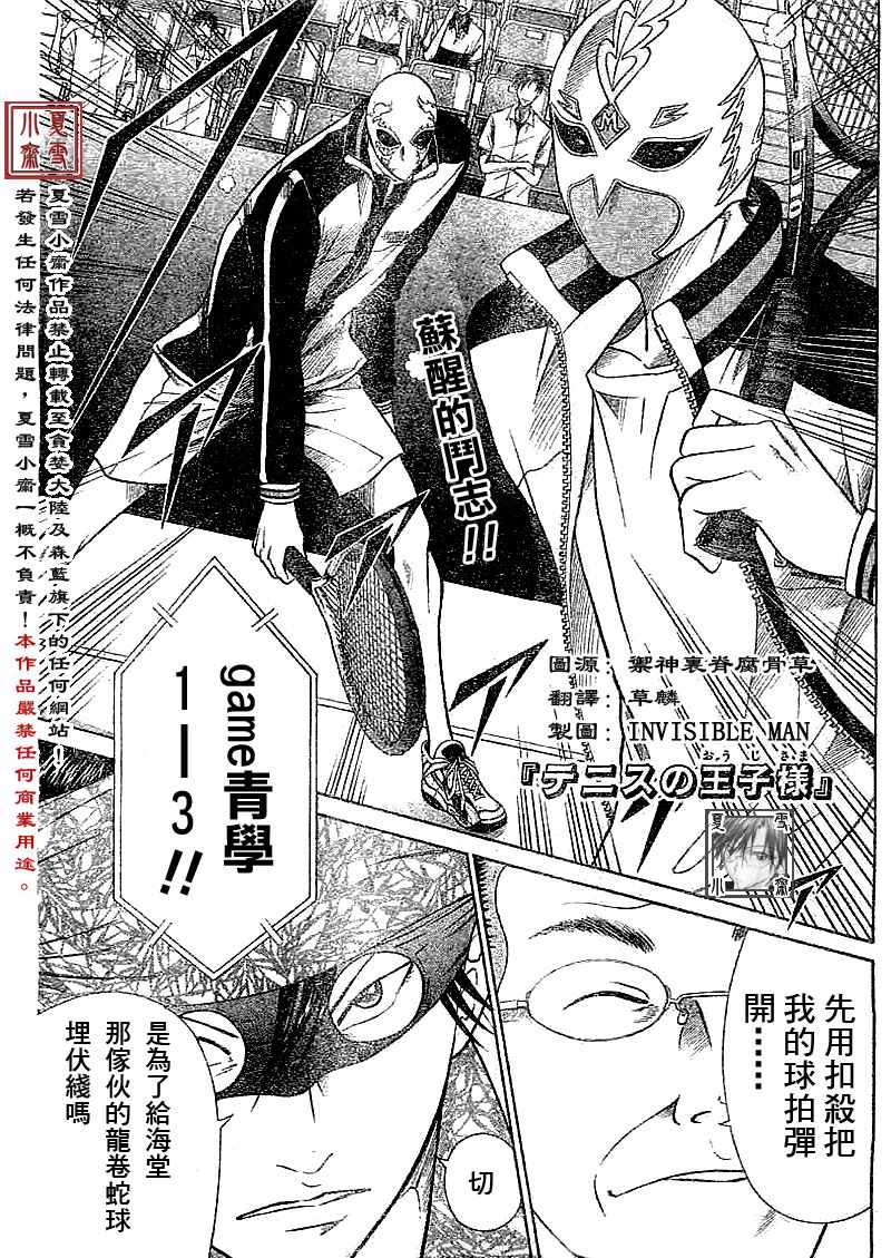 第325话