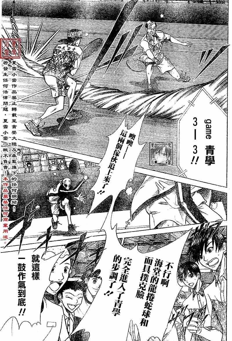 第325话
