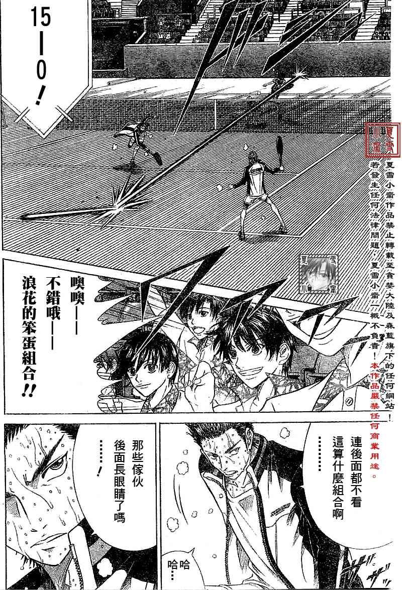第325话