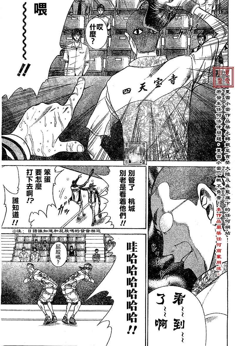 第325话