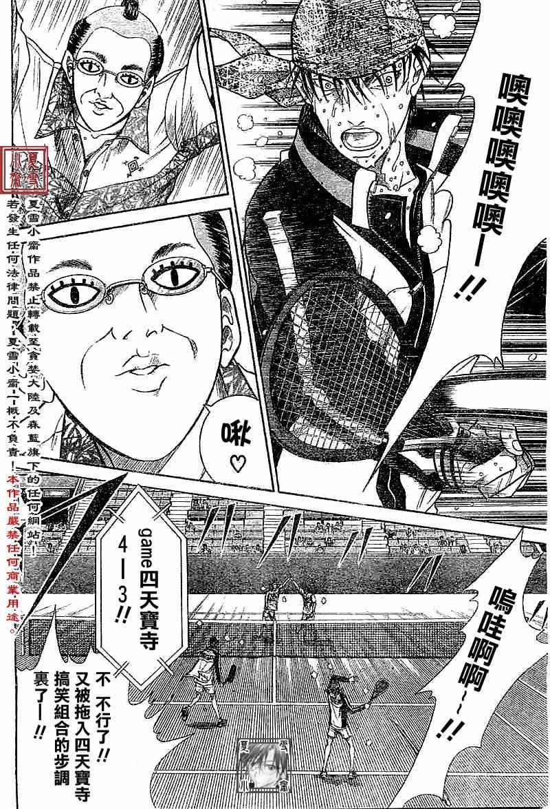 第325话