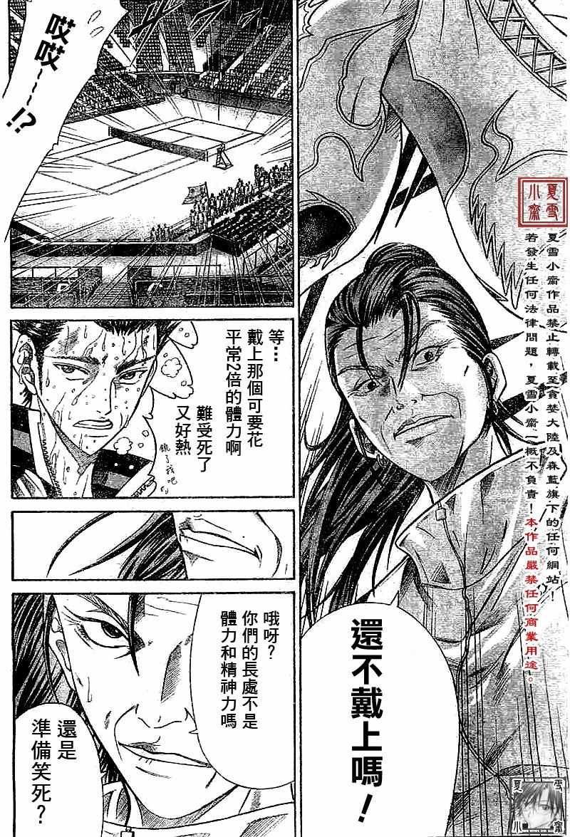 第325话