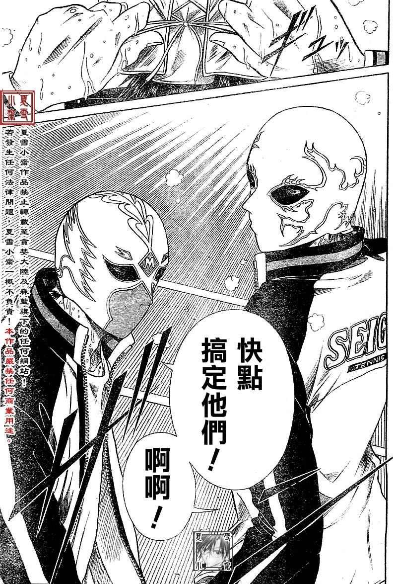 第325话
