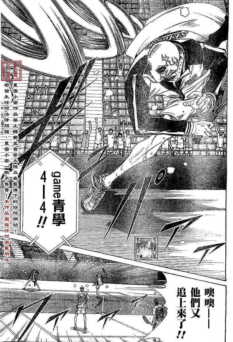 第325话