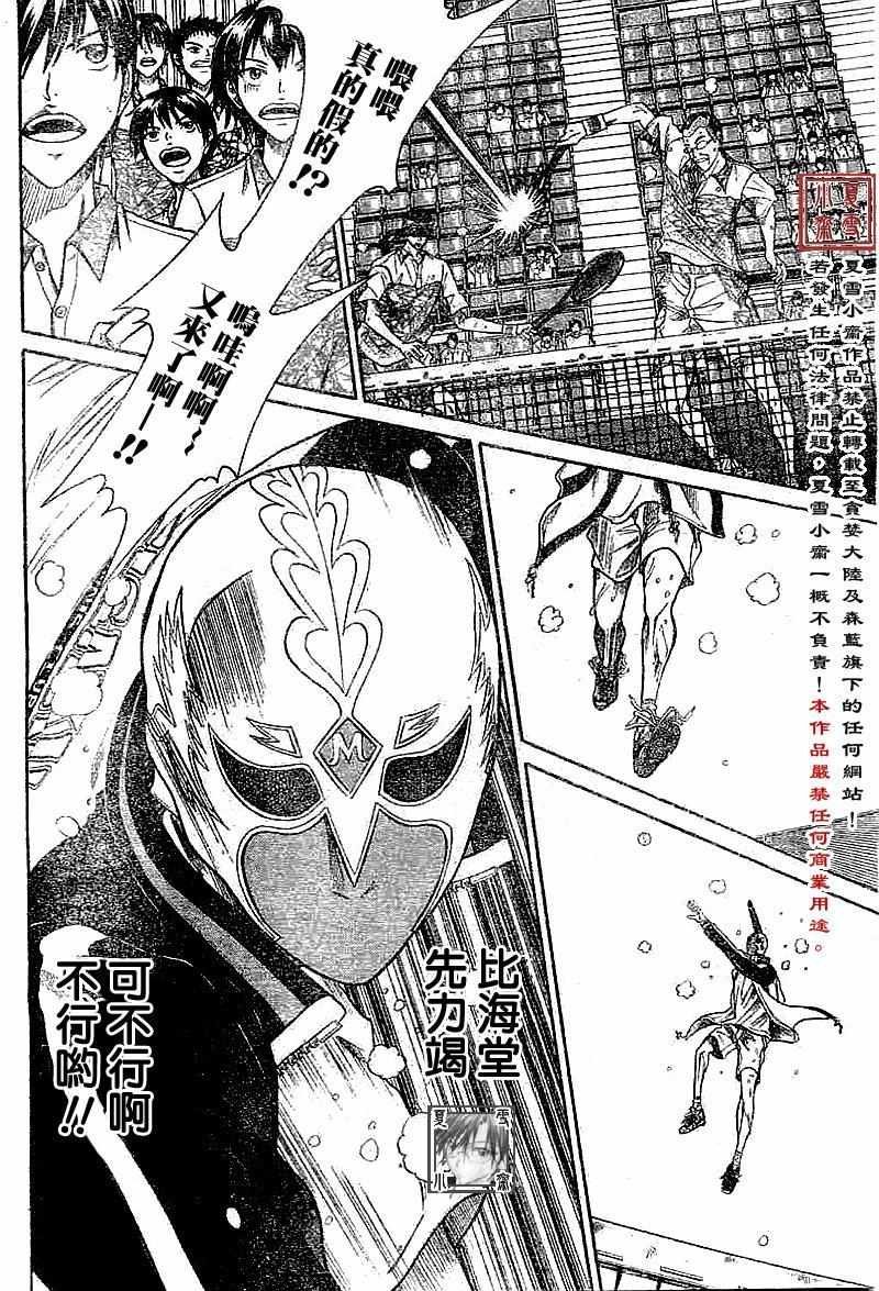 第325话