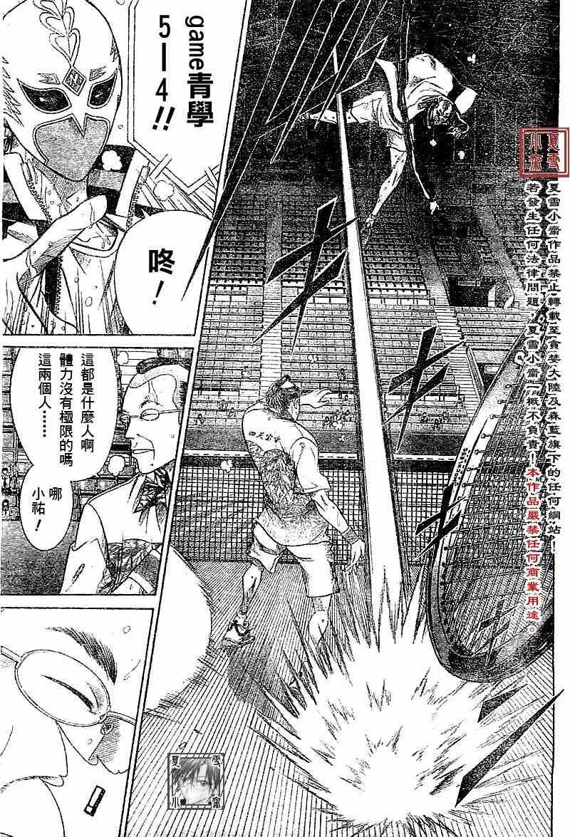 第325话