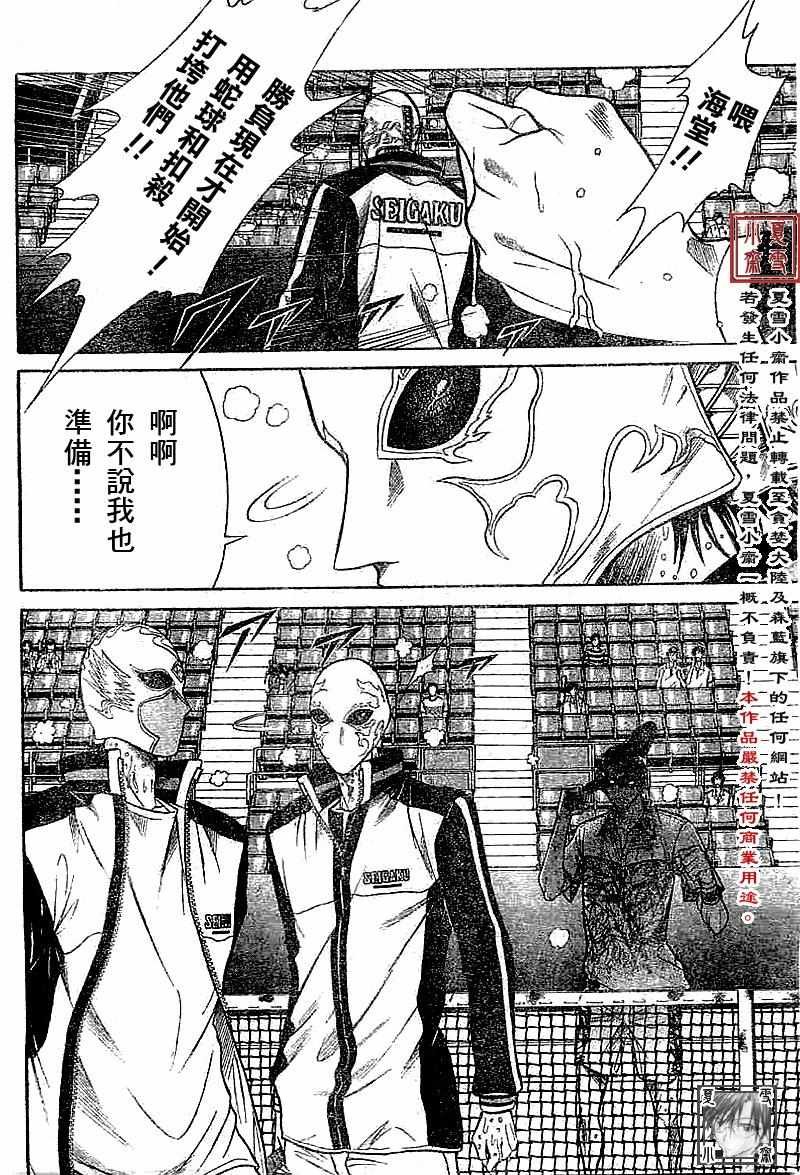 第325话
