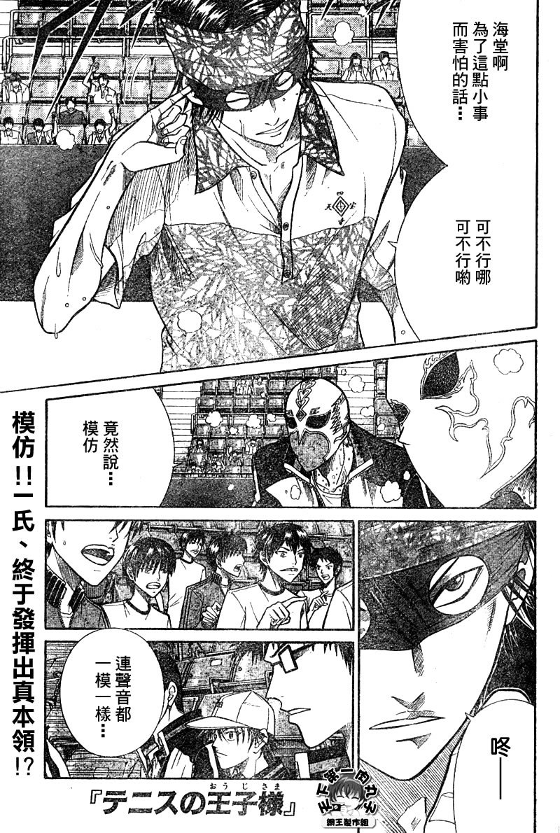 第326话
