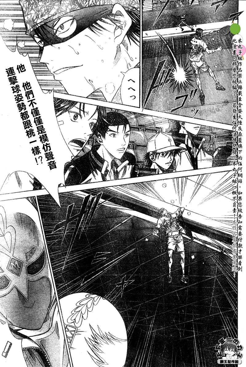 第326话