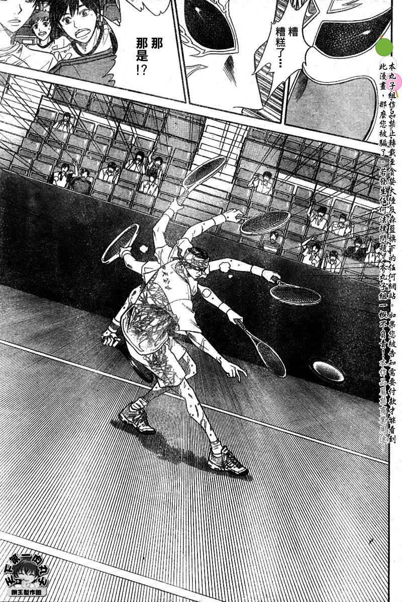 第326话